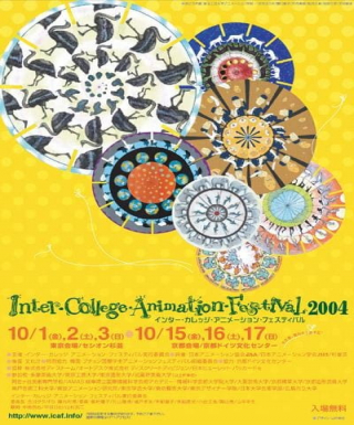 The Collected Animations of ICAF (2001-2006) Japanese english subbed