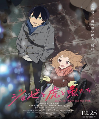 Josee to Tora to Sakana-tachi Japanese english subbed