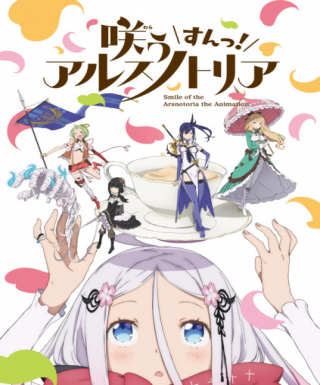 Warau Arsnotoria Sun! Japanese english subbed