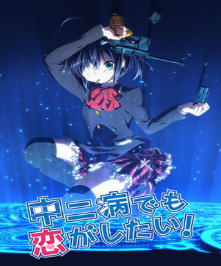 Chuunibyou demo Koi ga Shitai! Japanese english subbed