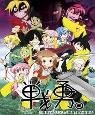 Senyuu. 2 Japanese english subbed