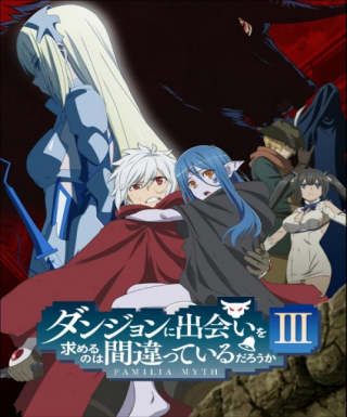 Dungeon ni Deai wo Motomeru no wa Machigatteiru Darou ka III Japanese english subbed