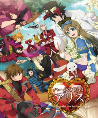 Heart no Kuni no Alice: Wonderful Wonder World Japanese english subbed