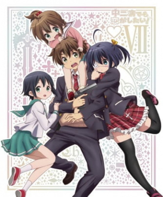 Chuunibyou demo Koi ga Shitai! Depth of Field: Ai to Nikushimi Gekijou Japanese english subbed