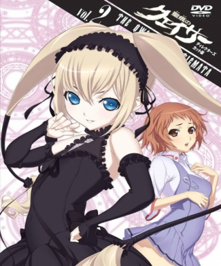Seikon no Qwaser: Jotei no Shouzou Japanese english subbed