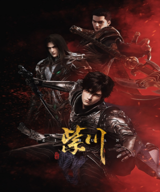 Zi Chuan: Yincang Hudong Ju Japanese english subbed