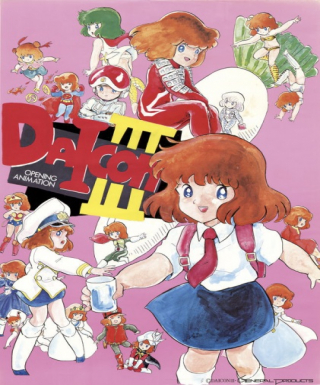 Daicon Opening Animations Japanese english subbed