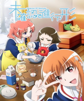Mikakunin de Shinkoukei Japanese english subbed
