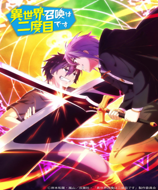 Isekai Shoukan wa Nidome desu Japanese english subbed