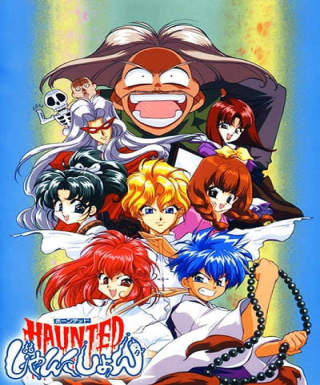 Haunted Junction Japanese english subbed