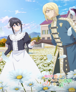 Mujikaku Seijo wa Kyou mo Muishiki ni Chikara wo Tare Nagasu Japanese english subbed