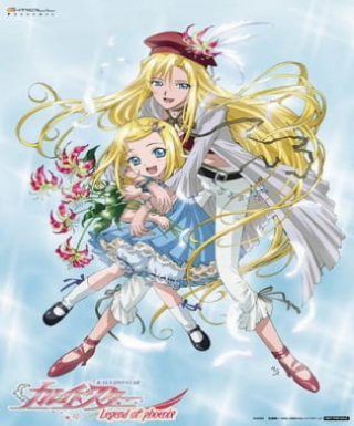 Kaleido Star: Legend of Phoenix - Layla Hamilton Monogatari Japanese english subbed
