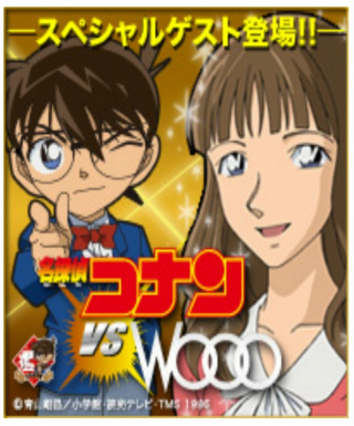 Meitantei Conan vs. Wooo Japanese english subbed