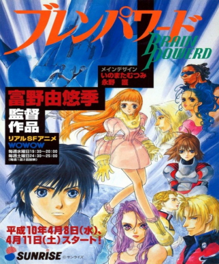 Brain Powerd Japanese english subbed