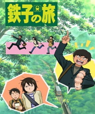 Tetsuko no Tabi Japanese english subbed
