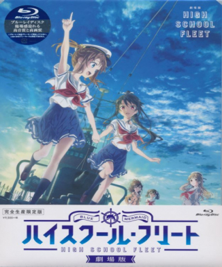 High School Fleet Movie Japanese english subbed