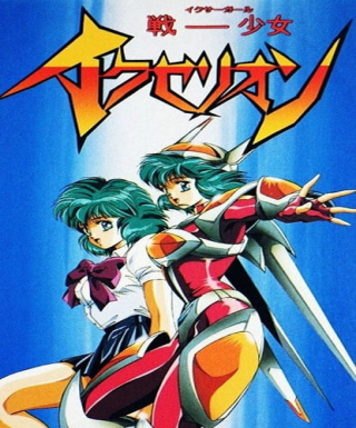 Iczer-Girl Iczelion Japanese english subbed