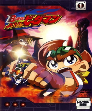 B-Legend! Battle B-Daman Japanese english subbed