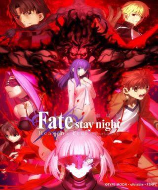 Fate/stay night Movie: Heaven's Feel - II. Lost Butterfly Japanese english subbed