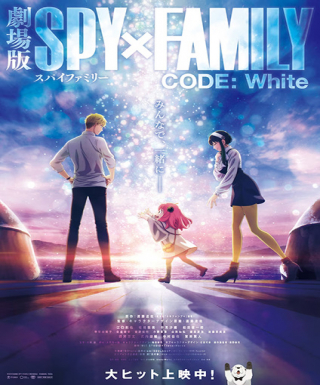 Spy x Family Movie: Code: White Japanese english subbed