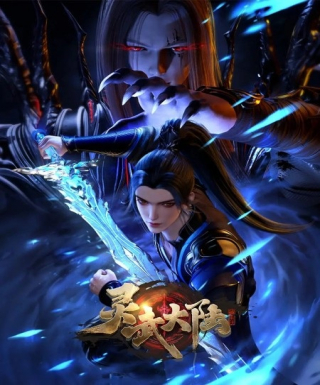 Ling Wu Dalu Japanese english subbed