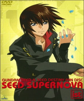Kidou Senshi Gundam SEED: SEED Supernova - Tanekyara Gekijou Japanese english subbed