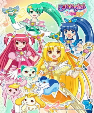Balala Xiao Mo Xian: Qiji Wubu Japanese english subbed