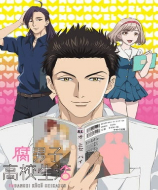 Fudanshi Koukou Seikatsu Japanese english subbed