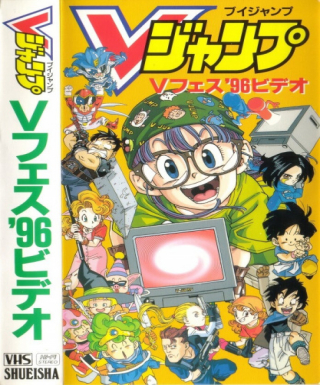 Jikuu Bouken Nuumamonjaa Japanese english subbed