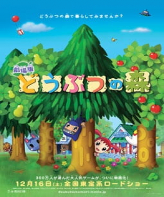 Doubutsu no Mori Japanese english subbed
