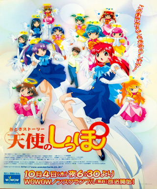 Angel Tales