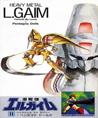 Juusenki L-Gaim II: Farewell My Lovely + Pentagona Dolls Japanese english subbed