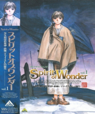Spirit of Wonder: Shounen Kagaku Club Japanese english subbed