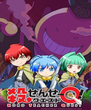 Koro-sensei Quest! Japanese english subbed