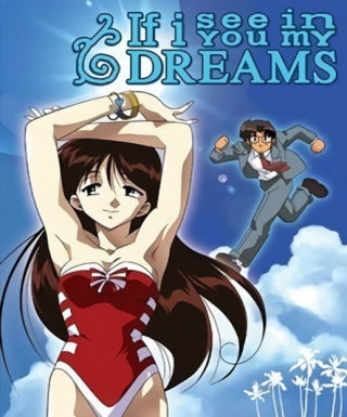 Yume de Aetara Japanese english subbed