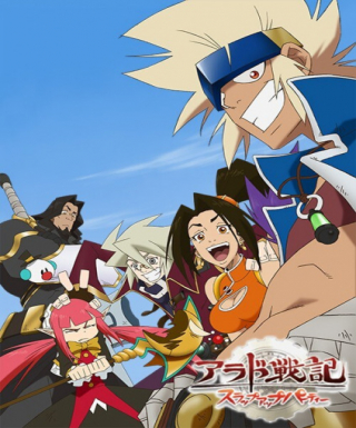 Arad Senki: Slap Up Party Japanese english subbed