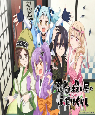 Ninja to Koroshiya no Futarigurashi Japanese english subbed