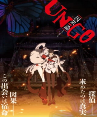 Un-Go: Inga-ron Japanese english subbed