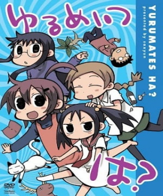 Yurumates wa? Japanese english subbed