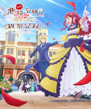 Jishou Akuyaku Reijou na Konyakusha no Kansatsu Kiroku. Japanese english subbed