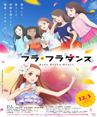 Hula Fulla Dance Japanese english subbed