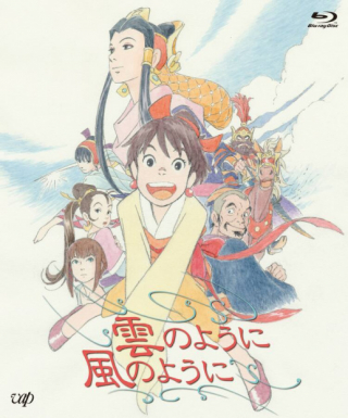 Kumo no You ni Kaze no You ni Japanese english subbed