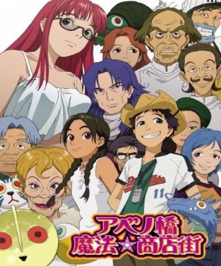 Abenobashi Mahou☆Shoutengai Japanese english subbed