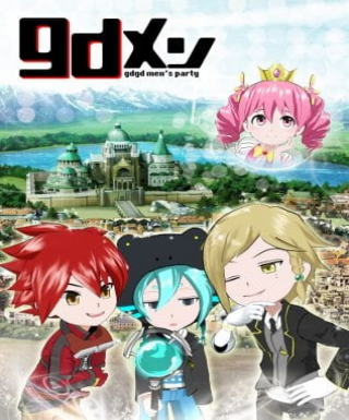 gdMen Japanese english subbed