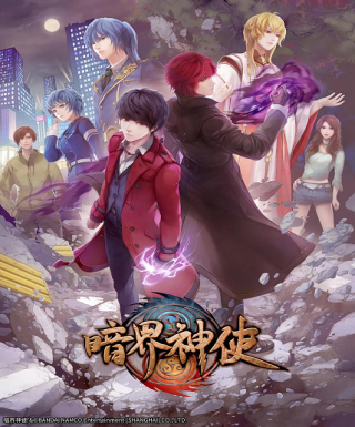An Jie Shen Shi Japanese english subbed