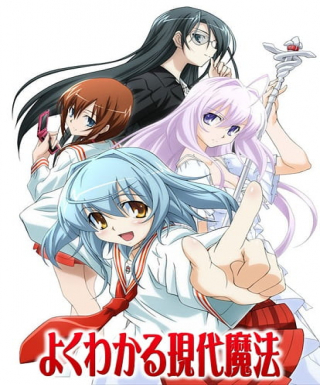 Yoku Wakaru Gendai Mahou Japanese english subbed