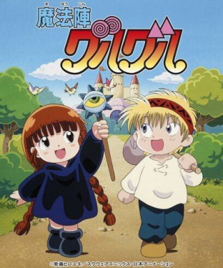 Mahoujin Guruguru Japanese english subbed