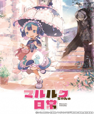 Marulk-chan no Nichijou Japanese english subbed