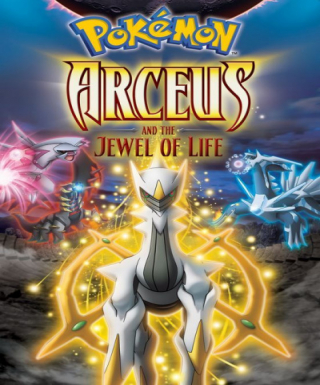 Pokemon Movie 12: Arceus Choukoku no Jikuu e Japanese english subbed
