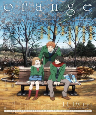 Orange: Mirai Japanese english subbed